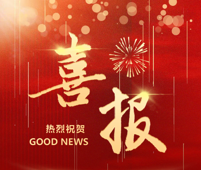 喜报｜热烈祝贺我校在2025年湖北省青少年人工智能科普展示活动中获得佳绩！