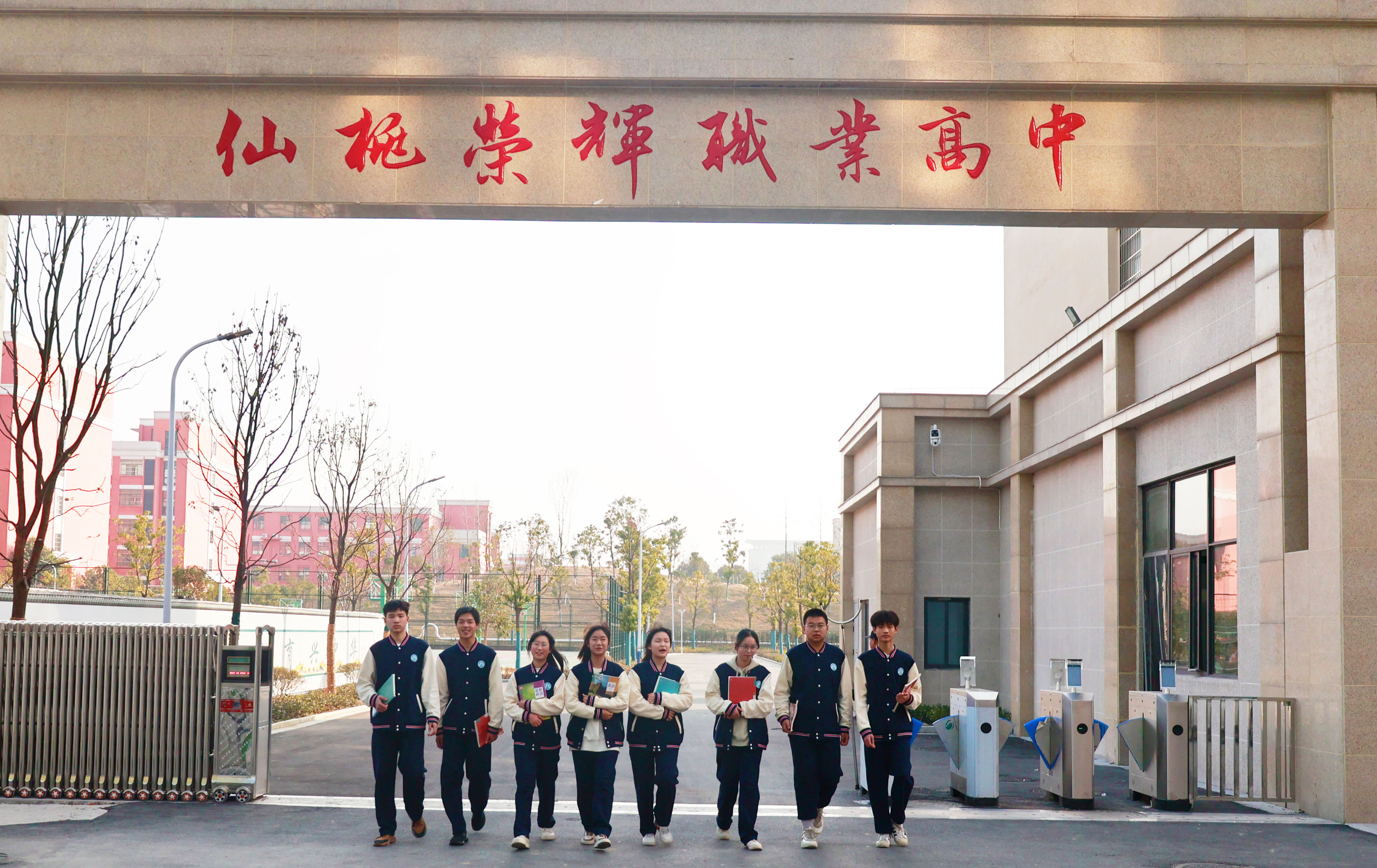 飞跃威特