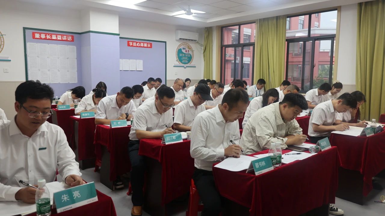 荣怀要闻｜卓越领航，共铸教育辉煌篇章 ——卓越管理者高级研修班第三期活动圆满落幕