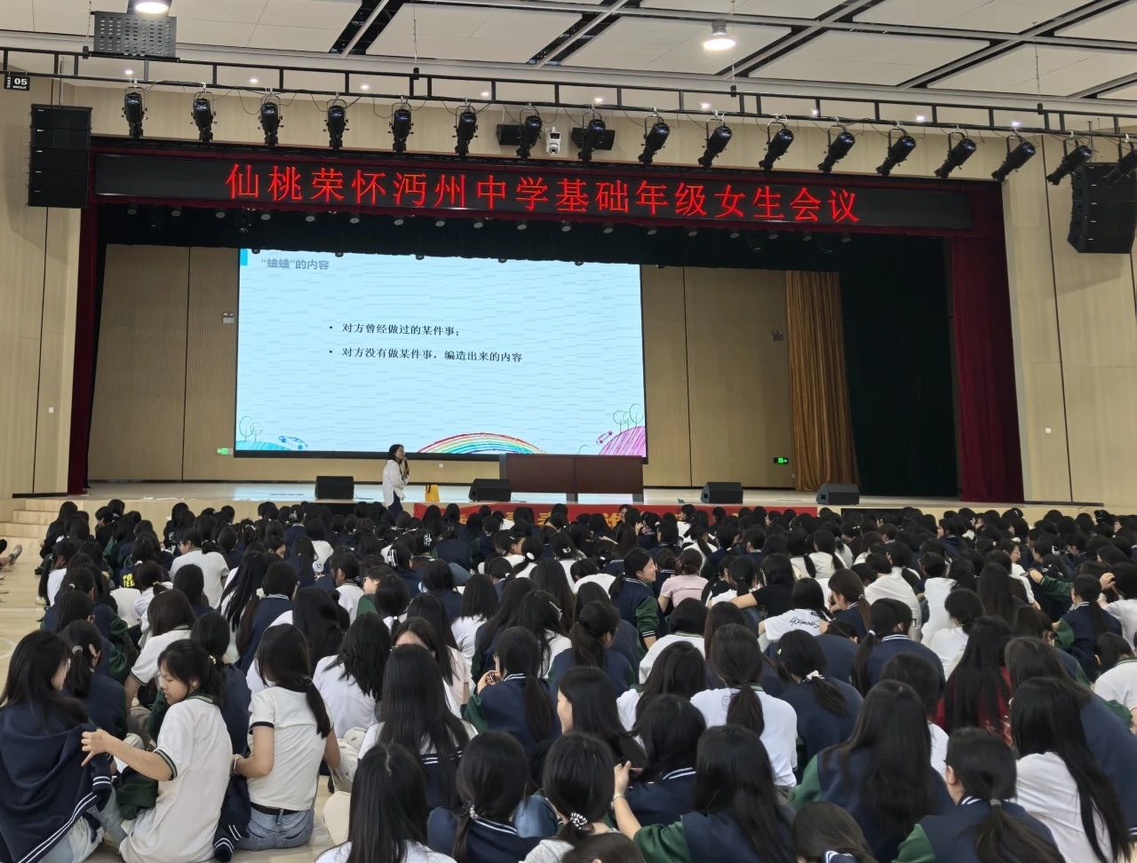 荣怀要闻｜当闲话掠过耳畔——致所有正在成长的你