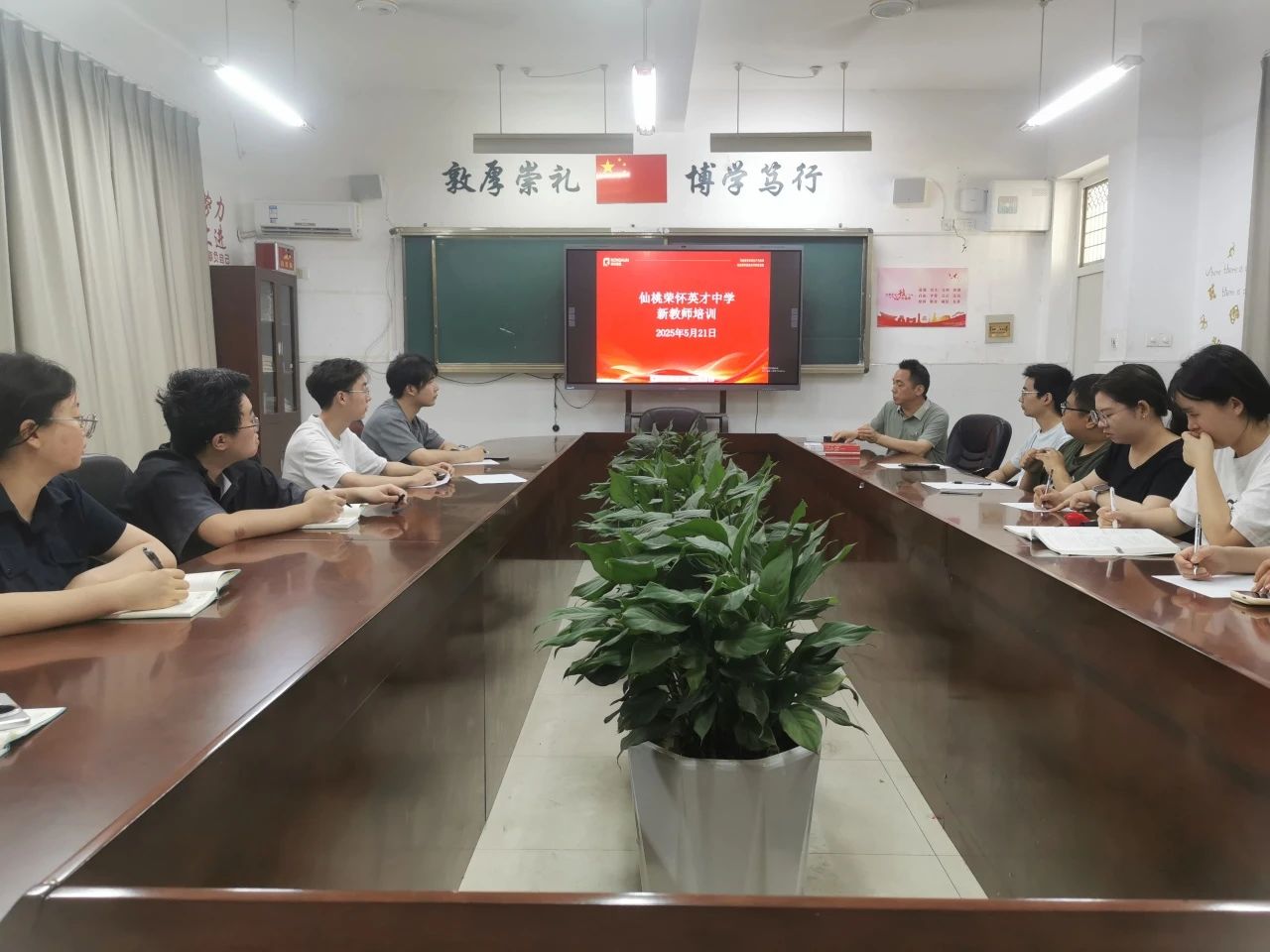 教育科研｜教研培训，持续发力——英才中学2025年春季学期第三次青年教师培训会