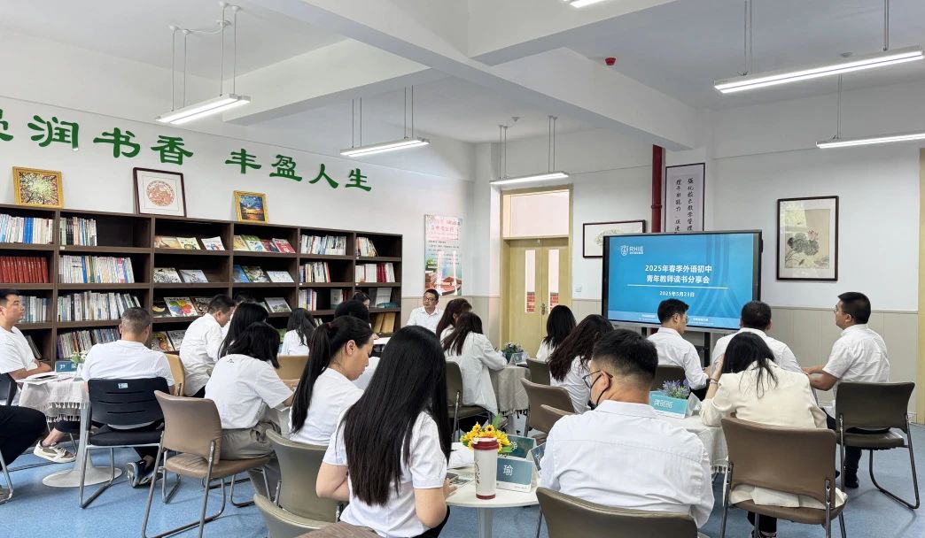 荣怀要闻｜青春正当时 共话教育梦