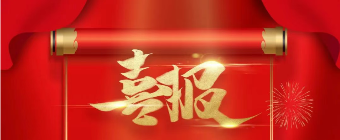 喜报 | 热烈祝贺我校2025年体育单招再创佳绩！