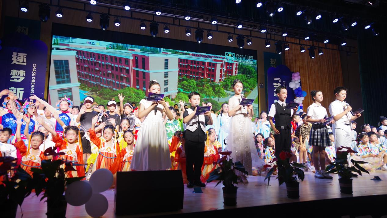 荣怀要闻｜逐梦新时代，“艺”起向未来——外语小学六一文艺汇演