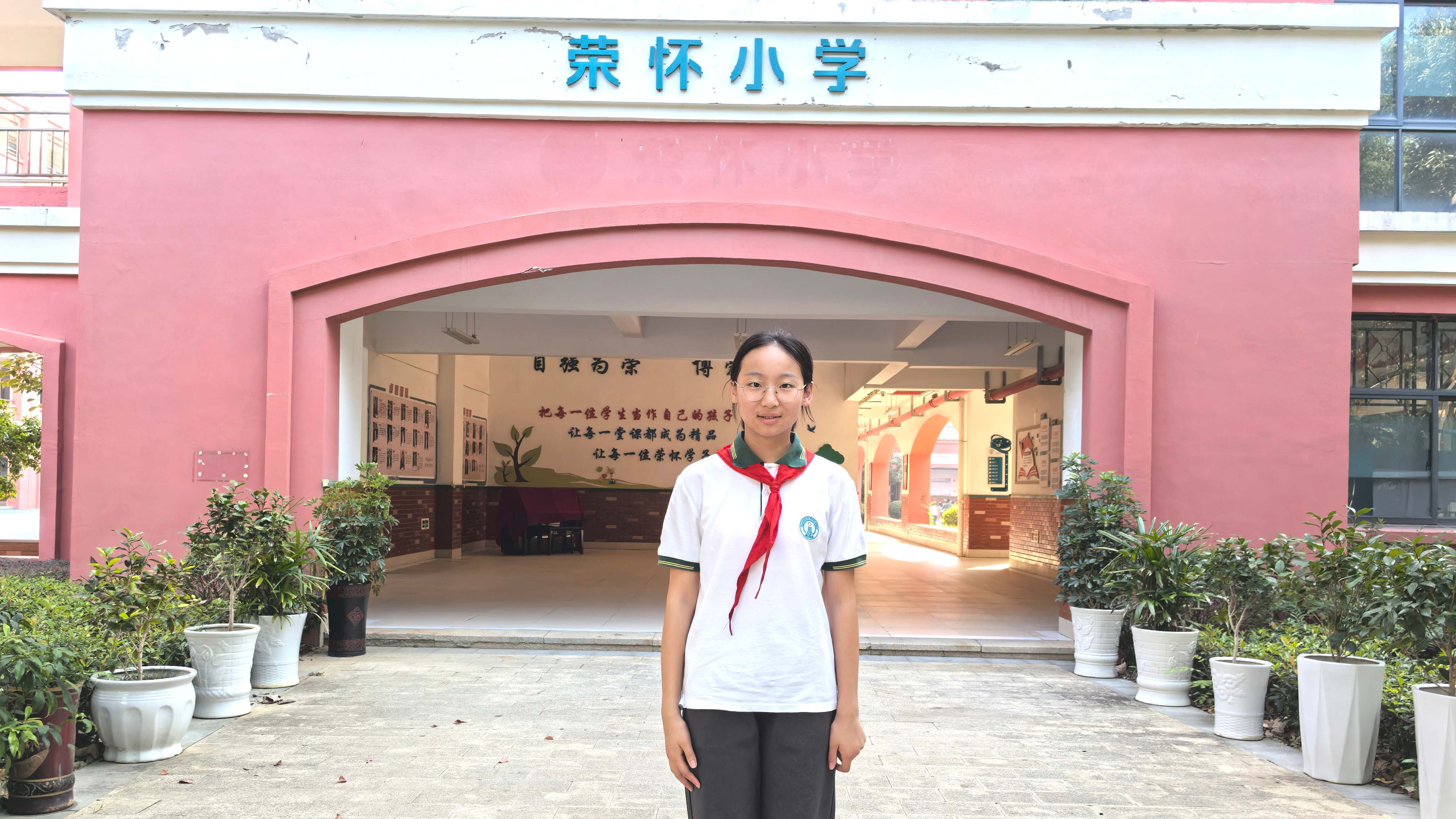 许茜媛